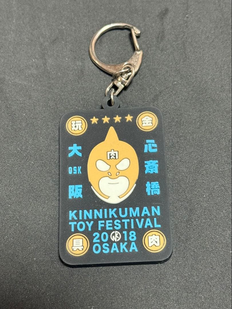 CCP キン肉マン・2018年大阪会場限定カラー‼️全国で一点物カラー ペンタゴン
