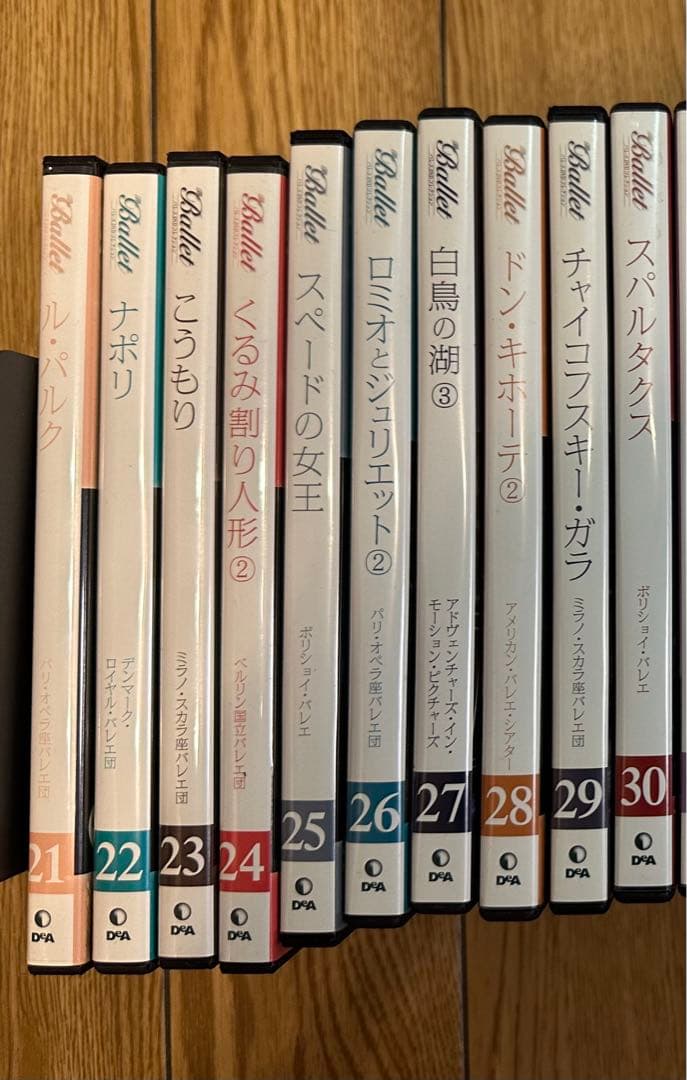 バレエDVDコレクション10巻セット