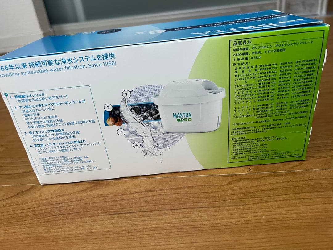 正規品新品未開封BRITA MAXTRA PRO カートリッジ 6個+おまけ1個