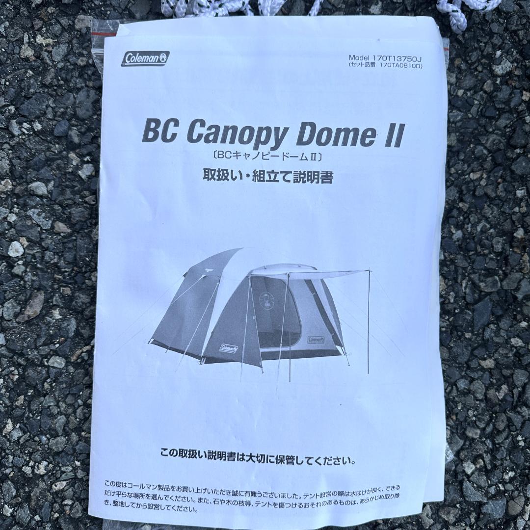 美品 Coleman BC Canopy Dome Ⅱ170T1375DJ