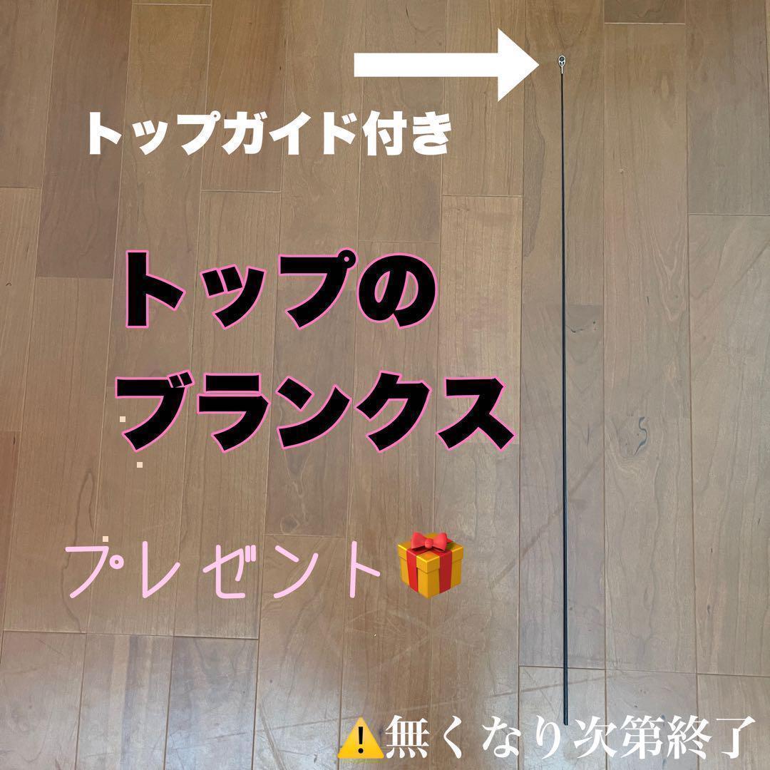 ズーム搭載モデル　磯竿2号 2-540 Z47-54 5.4m 磯釣り
