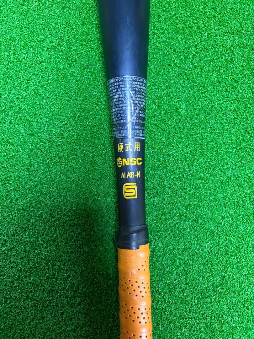 Global Elite VKONG 02 バット 83cm