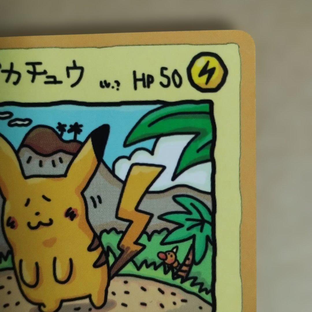 【特価】オーヤマのピカチュウ 拡張シート第3弾(緑版) プロモ