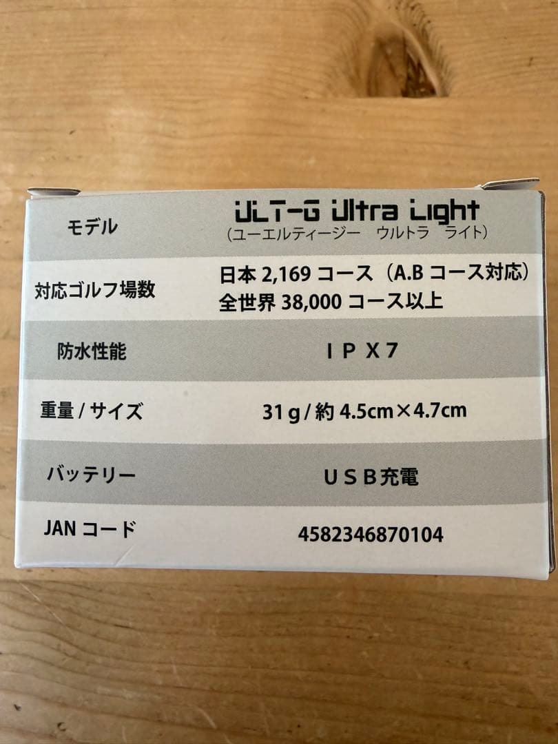 TecTecTec! ULT-G Ultra Light（GPS距離計）