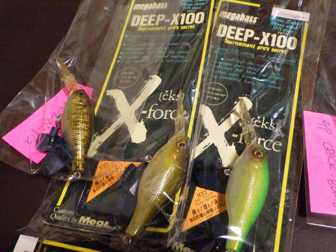 オールドメガバスルアー　DEEP-X Bait-X 11個セット