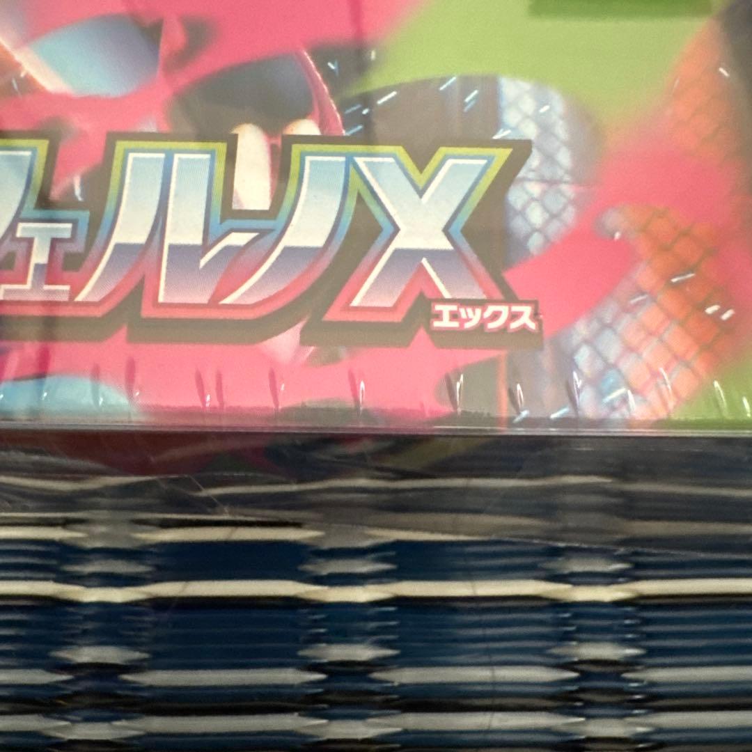 ポケモンカード　インフェルノX 2box 未開封シュリンク付き