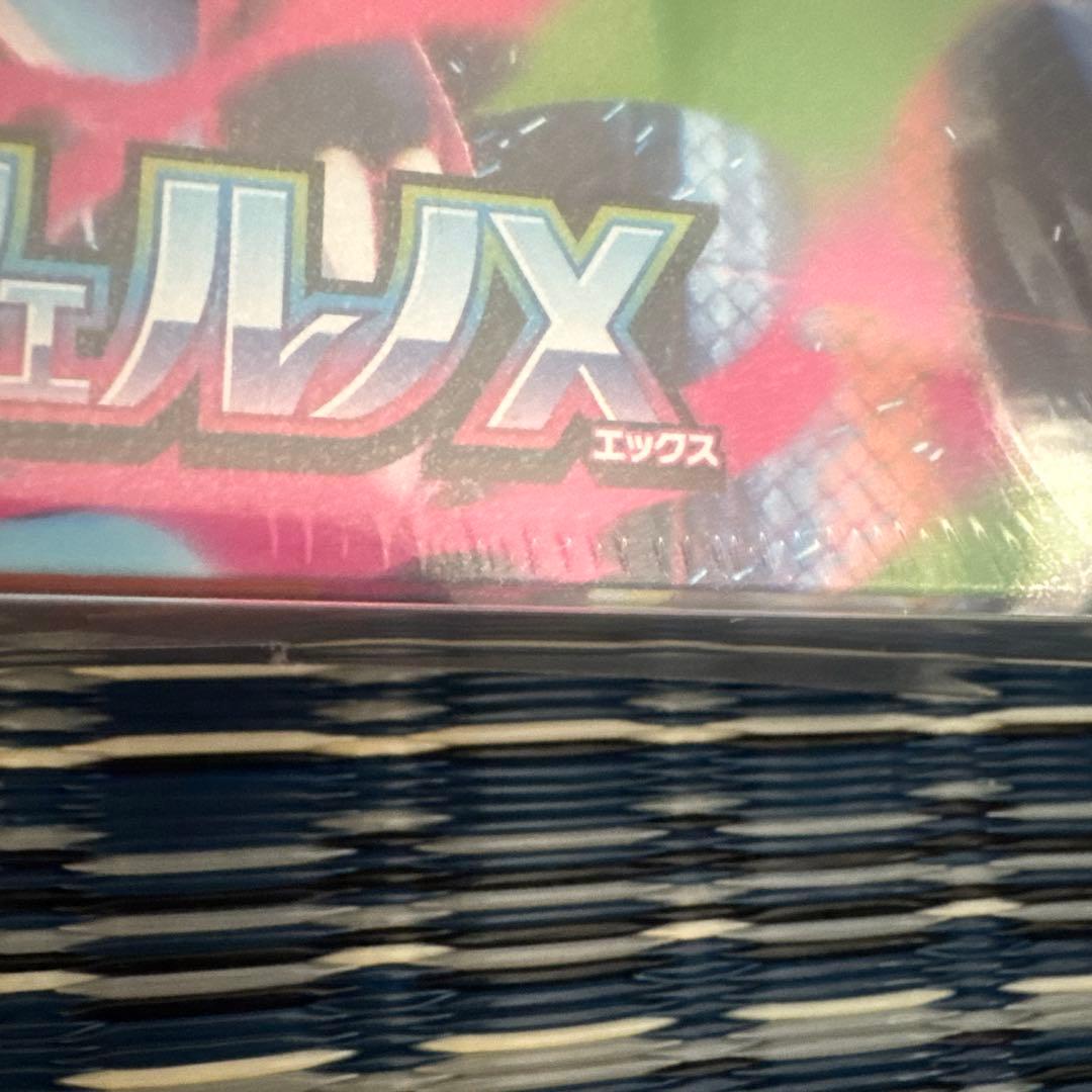 ポケモンカード　インフェルノX 2box 未開封シュリンク付き