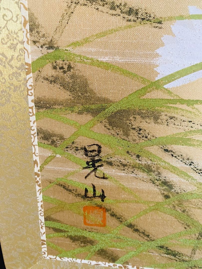 日本画 花と草 4パネル 160cm