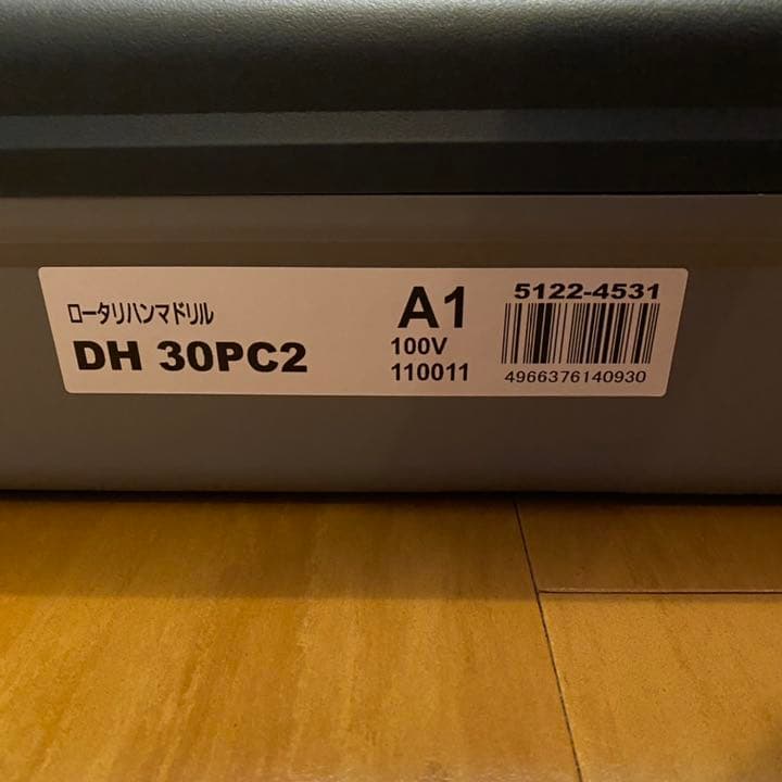 HiKOKI(ハイコーキ)ロータリハンマドリル　DH 30PC2 100V