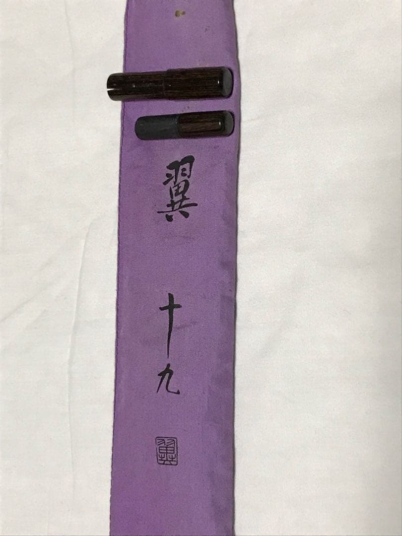 シマノ　翼　十九尺　ヘラブナ