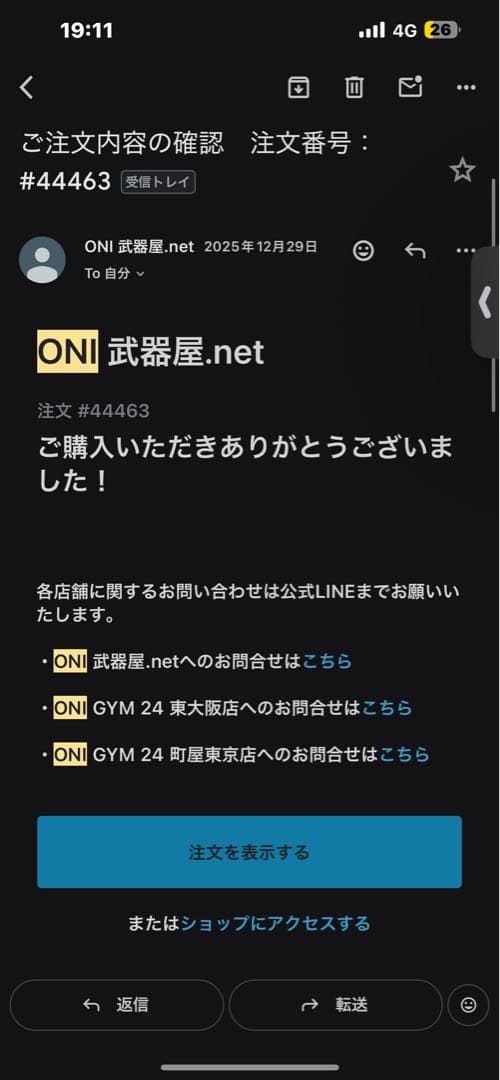 Oni プレートのみ　パワーリフティングプレート