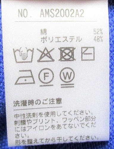 新品 アンパスィゴルフ クルーネックニットベスト/メンズ/M/ブルー