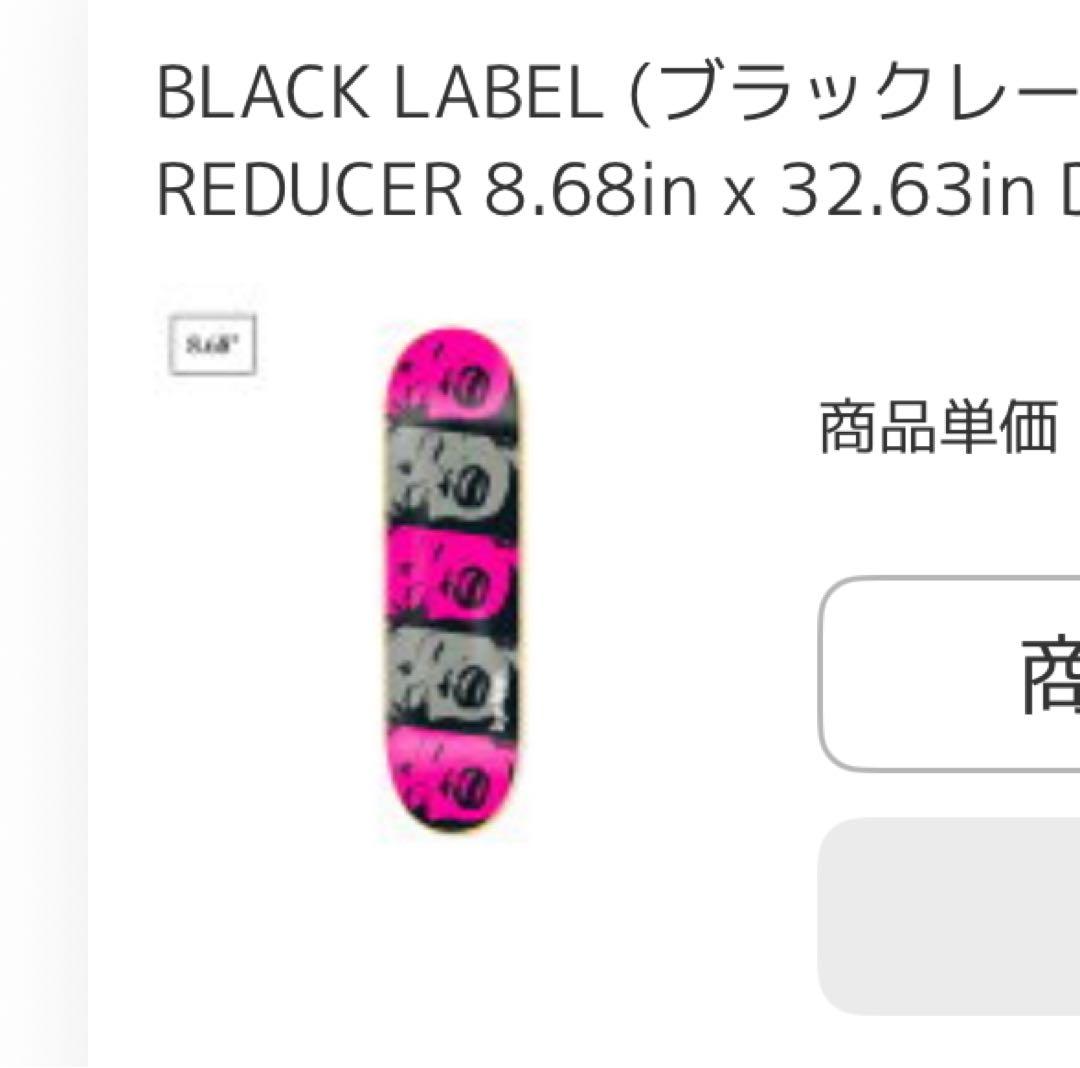 Black Label スケートボード マリリン・モンロー　skate デッキ
