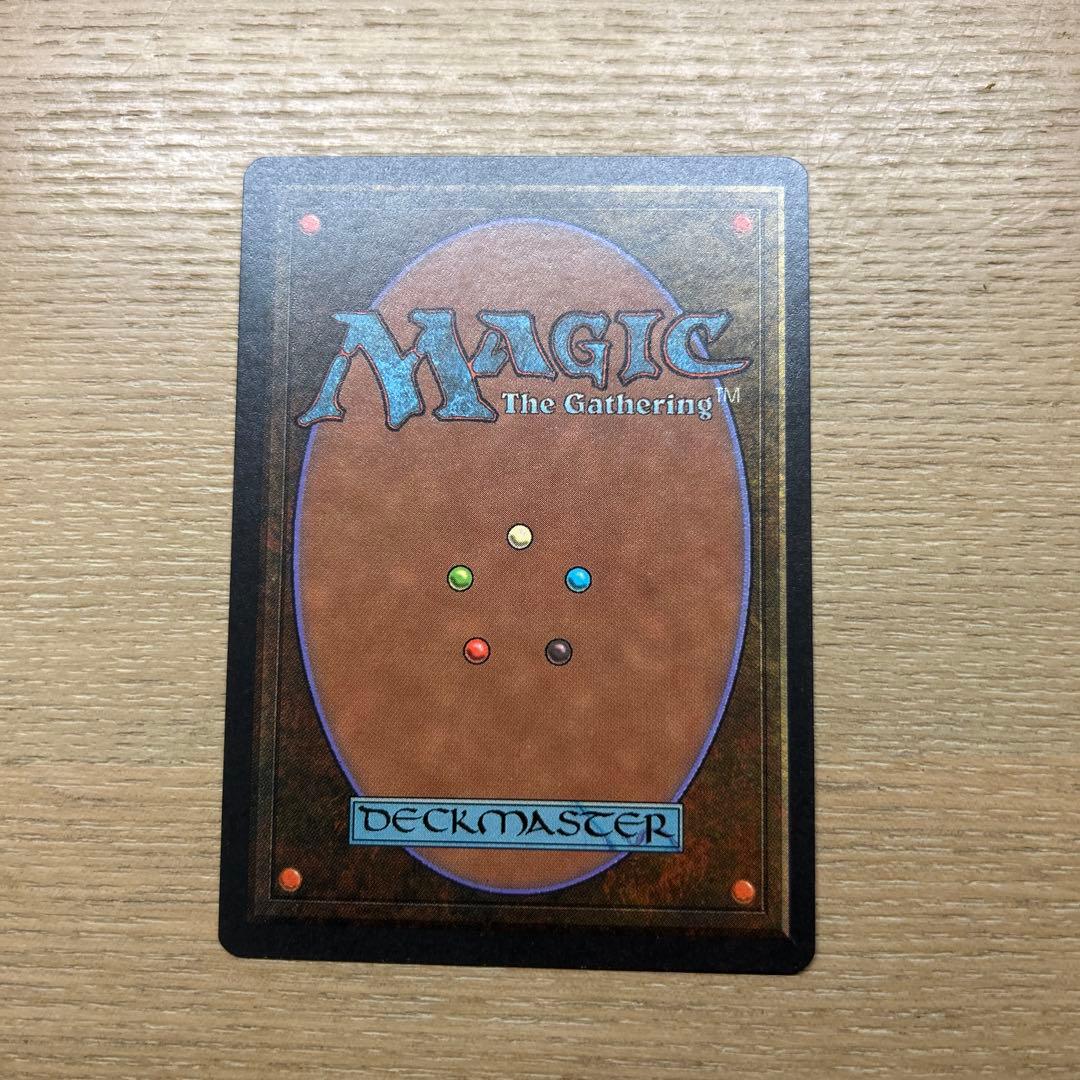 MTG Phyrexian Devourer サイン入り　1枚