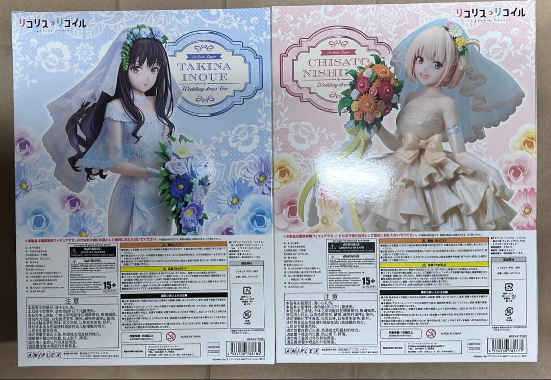 錦木千束　井ノ上たきな　ウェディングドレスVer.　1/7スケールフィギュア