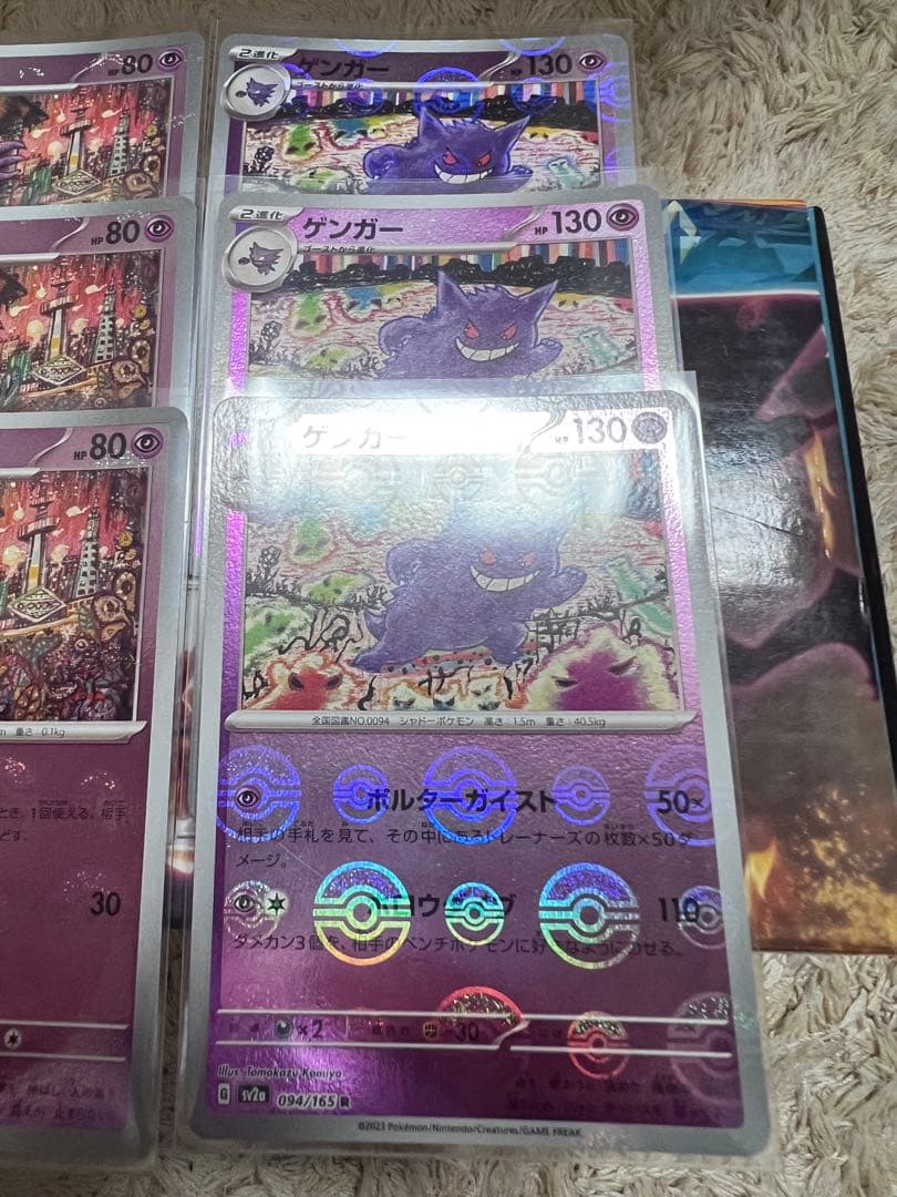 モンスターボールミラー 3種9枚セット　ゲンガー　ゴースト　ゴース　未使用希少
