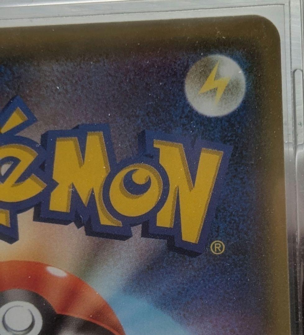 n*r様 ポケモンカード ピカチュウ プロモカードキャンペーン PROMO ピカ