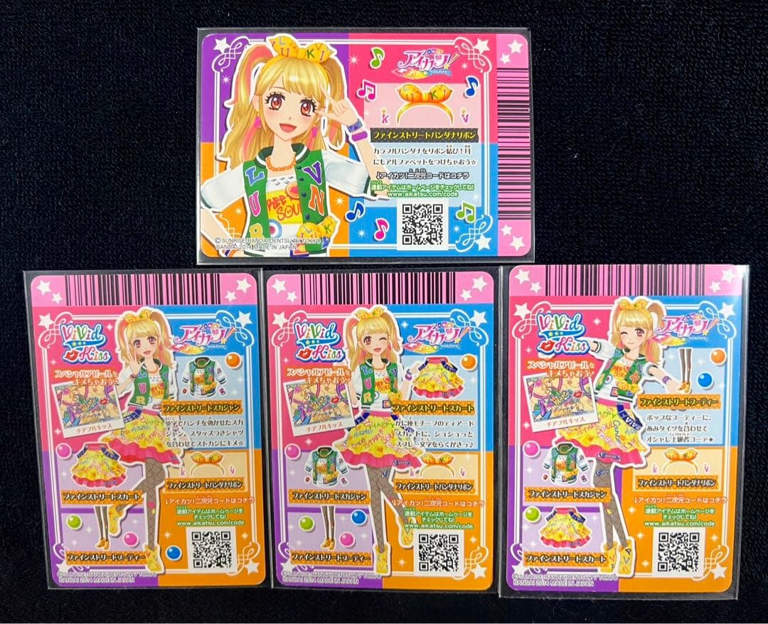 アイカツ 夏樹みくる
