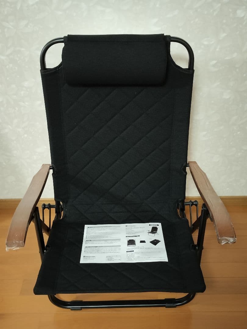 HilanderハイランダークライマックスローチェアHCT-044【新品未使用】