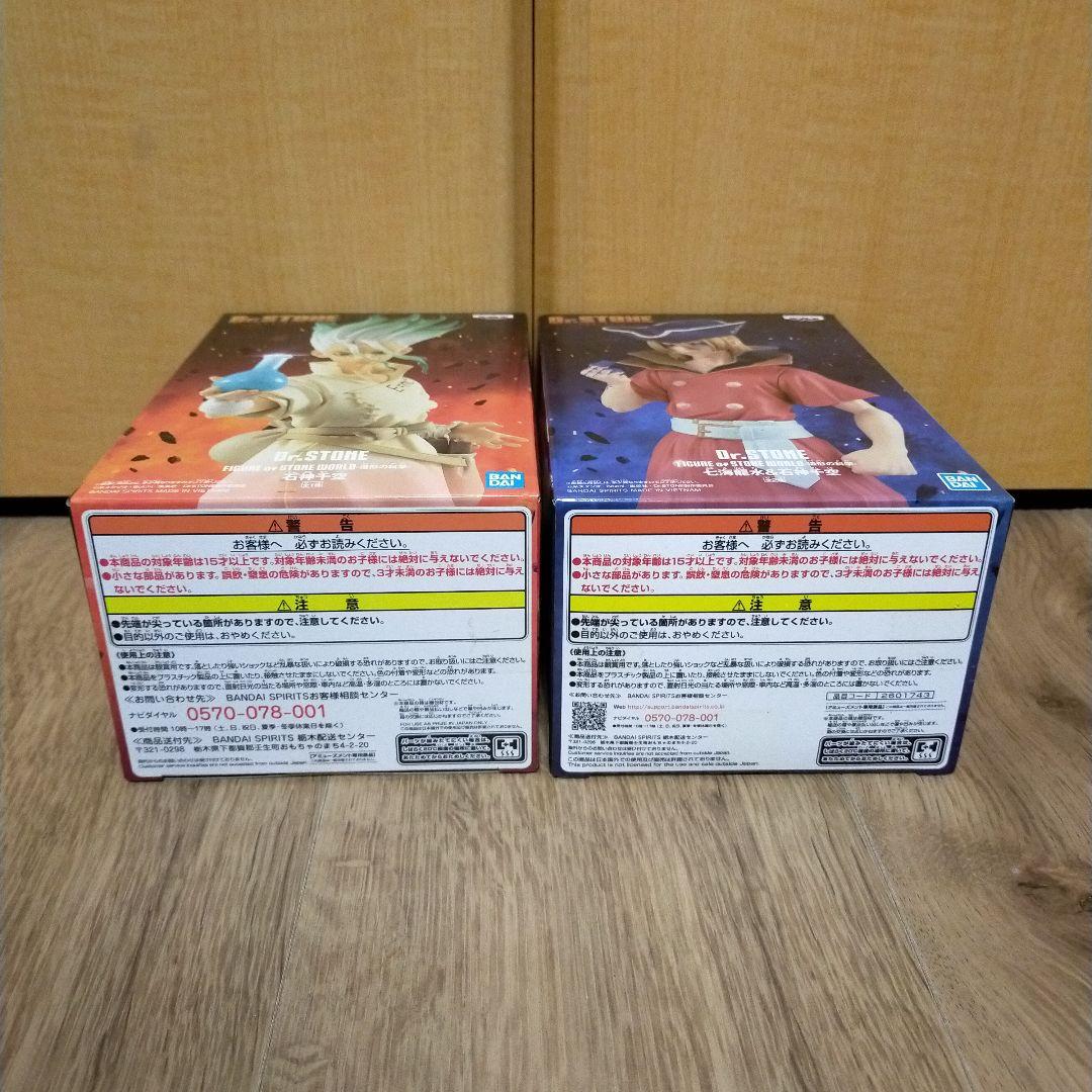 【初版】Dr.STONE 造形の科学 石神千空&七海龍水 フィギュア 2種セット