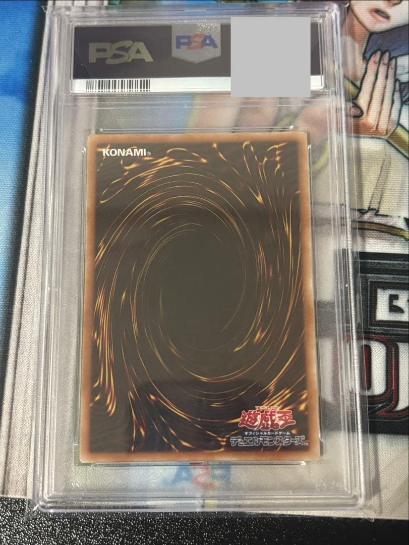 溶岩魔神ラヴァゴーレム　25thシークレットレア　PSA10