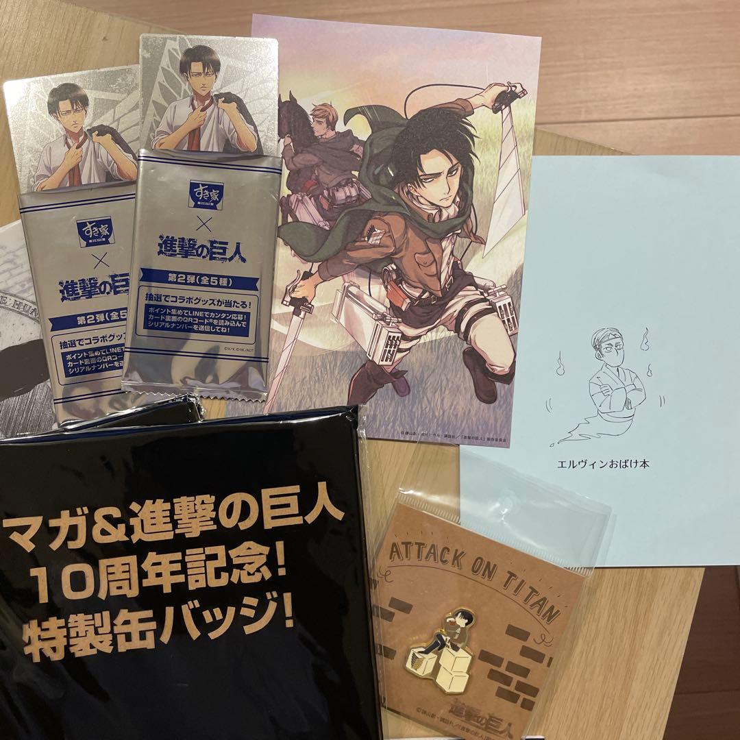 リヴァイ　グッツ詰め合わせ
