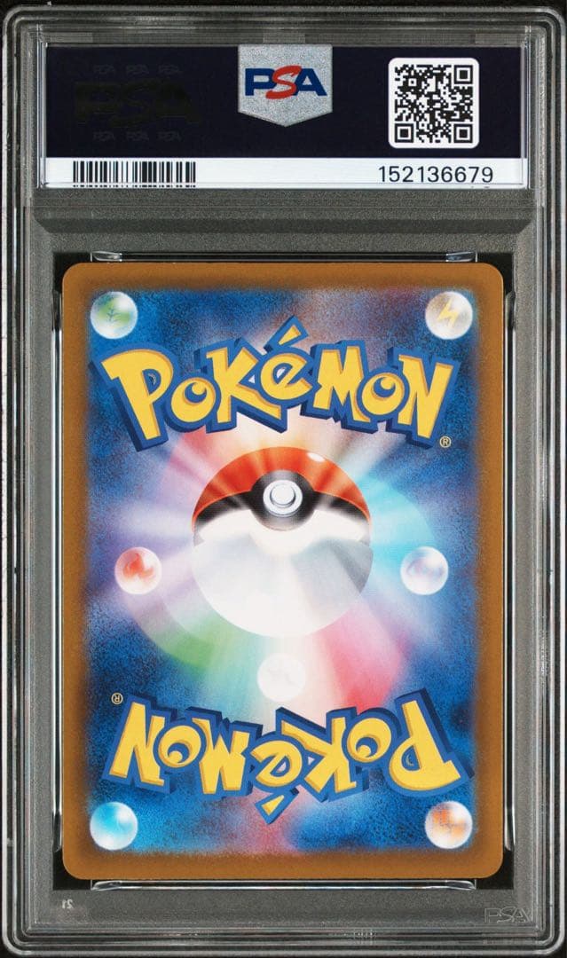 メガジガルデex MUR PSA10 ムニキスゼロ