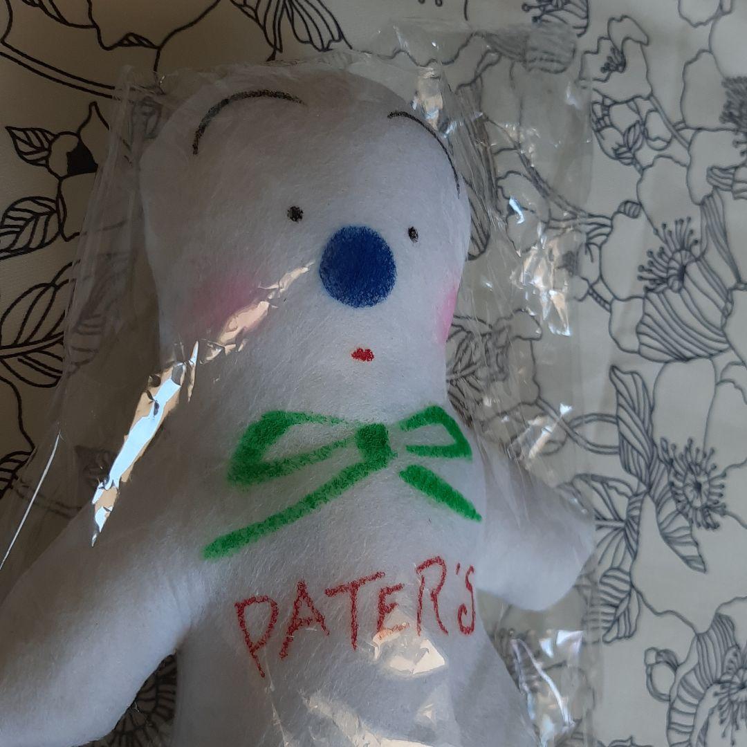 PATER'S ペーター人形 1992年製