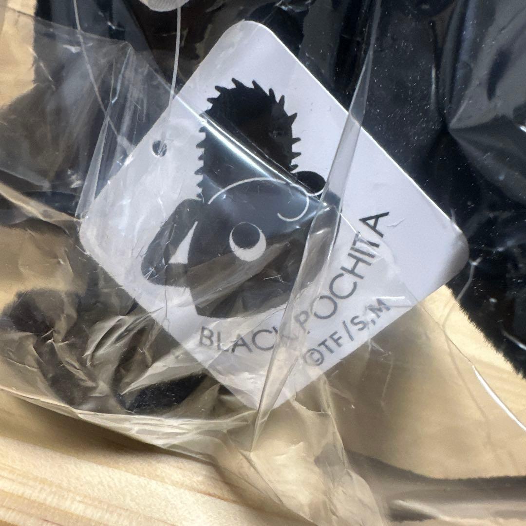【新品未開封】BLACK POCHITA ぬいぐるみ ブラックポチタ