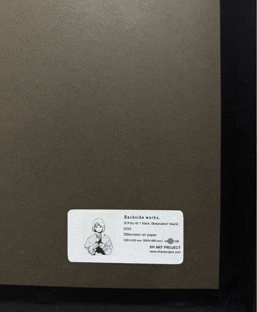 Backside works.「ボタないの？black」2020 ED100