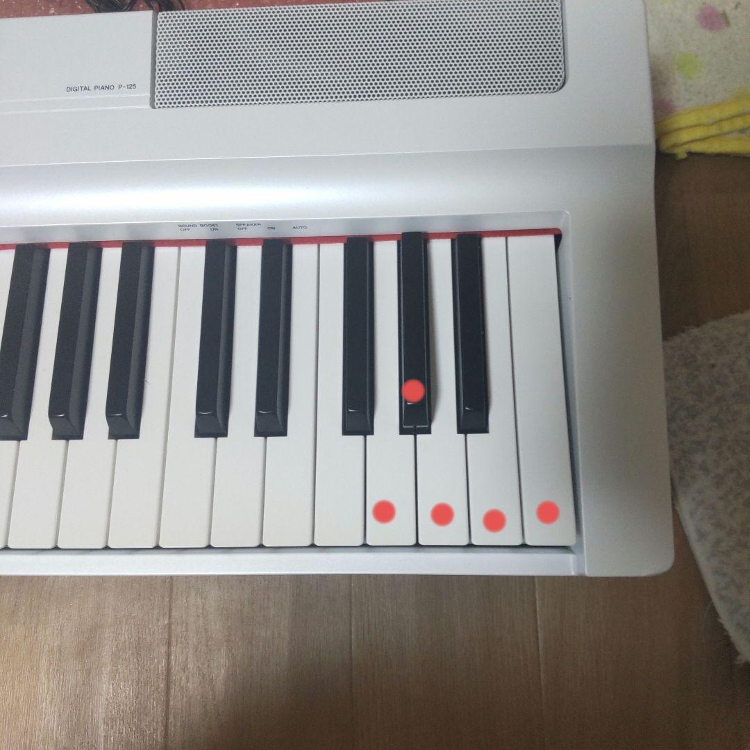 YAMAHA P125　ホワイト　電子ピアノ　※訳あり　現地取引のみ