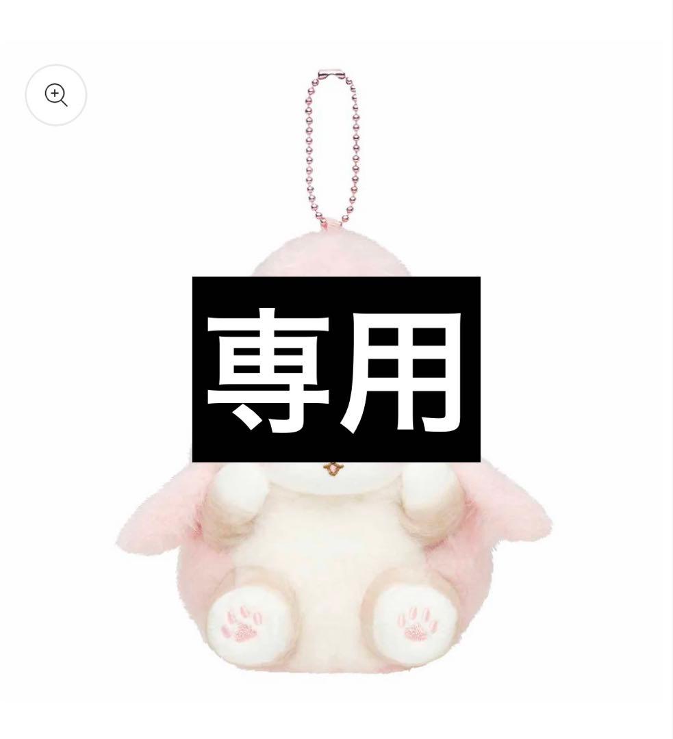 【青い海さん専用】mofusandぬいぐるみマスコット2個