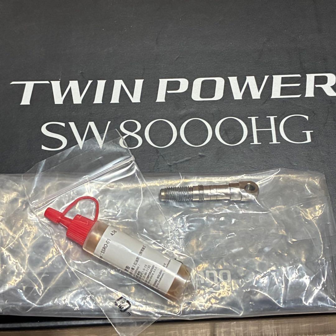 SHIMANO シマノ　21ツインパワーSW8000HG