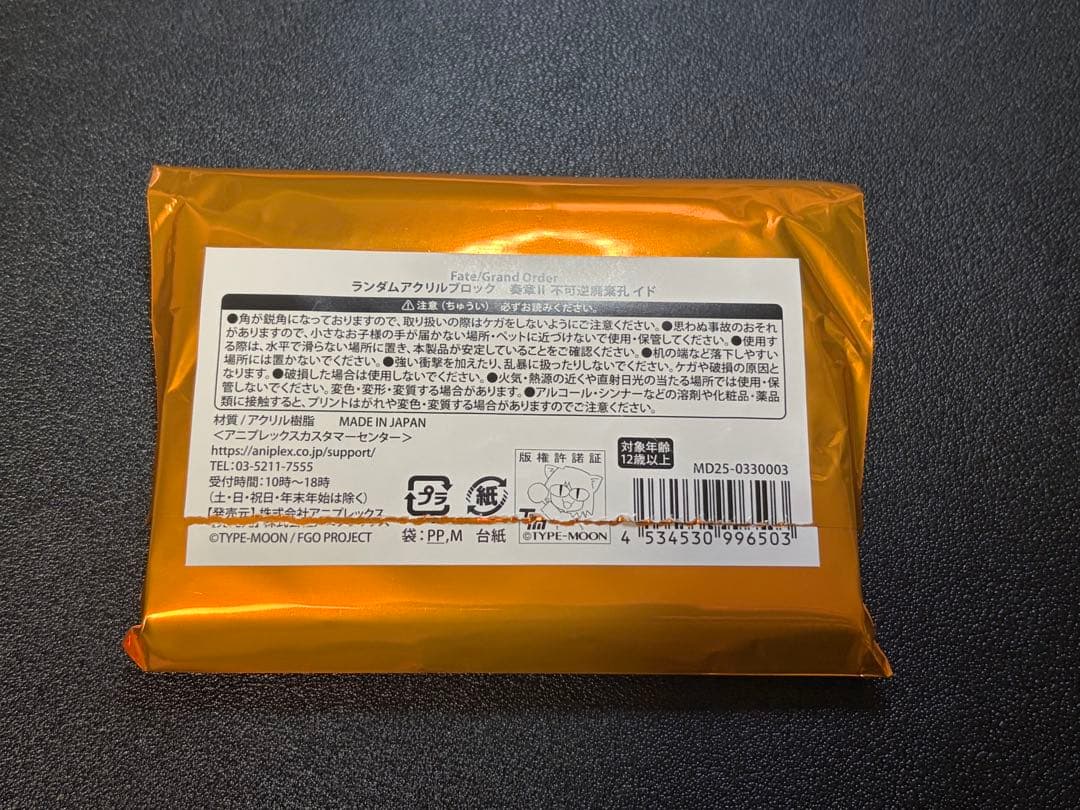 【即購入可】FGOFes アクリルブロック 巌窟王エドモン・ダンテス