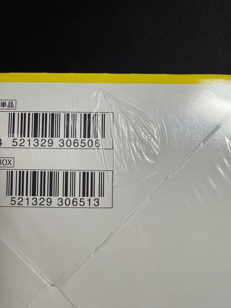 【新品】イーブイヒーローズ 未開封 シュリンク付き BOX