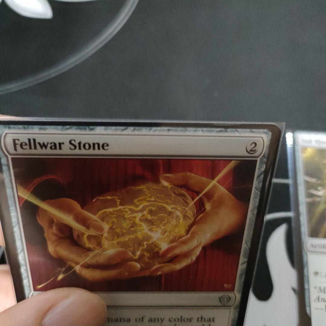 Fellwar Stone & Sol Ring エラーカード