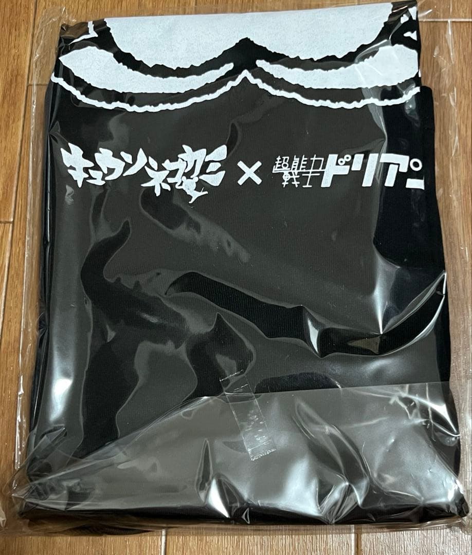キュウソネコカミ×超能力戦士ドリアン コラボTシャツ XL 極楽鼠浄土