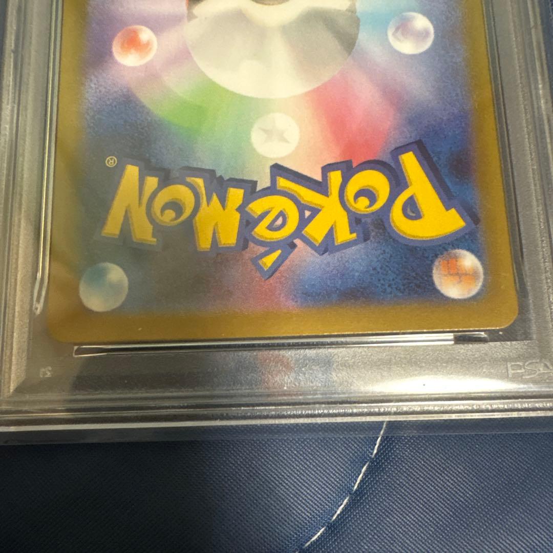 PSA10】ニンフィアex SAR テラスタルフェスex 212/187