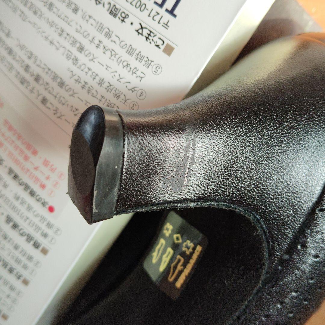 スーパー 社交ダンスシューズ 黒 レザー