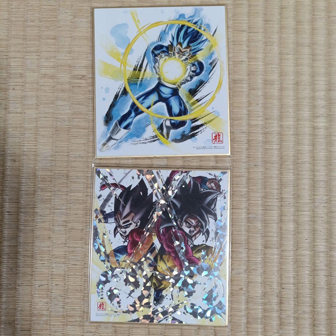 ドラゴンボール 7枚セット