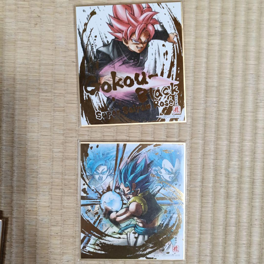 ドラゴンボール 7枚セット