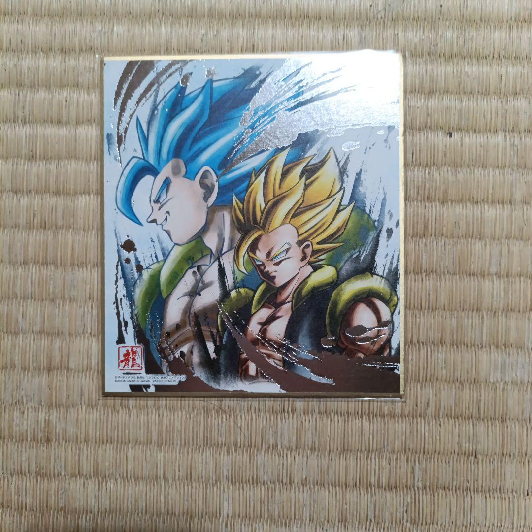 ドラゴンボール 7枚セット