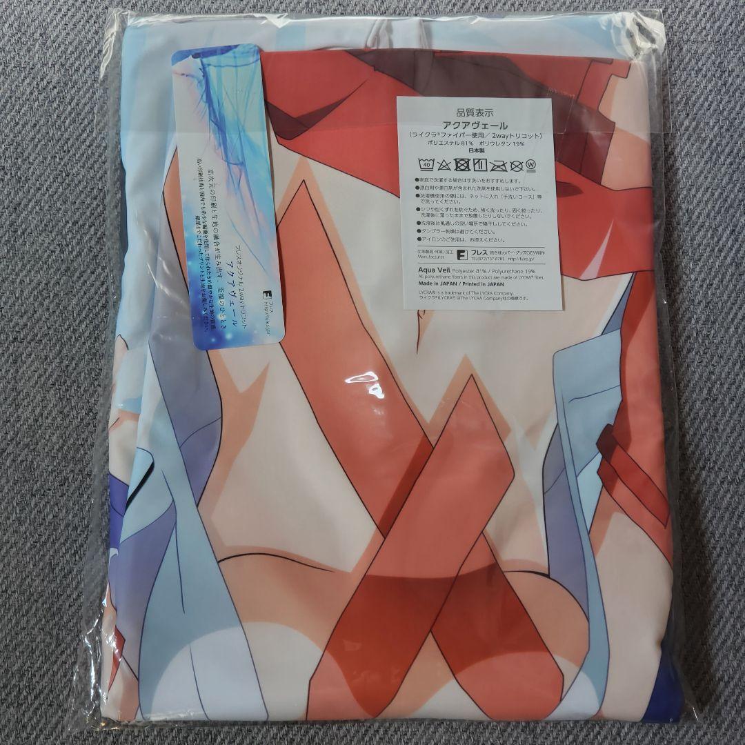 Mios ひぐらしのなく頃に 卒 抱き枕カバー 羽入 巫女服Ver
