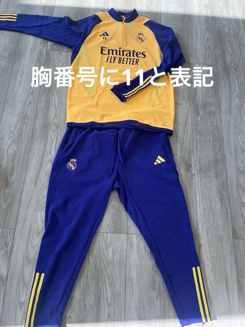 超貴重‼️胸番号入り レアルマドリード トレーニングウェア上下支給モデル