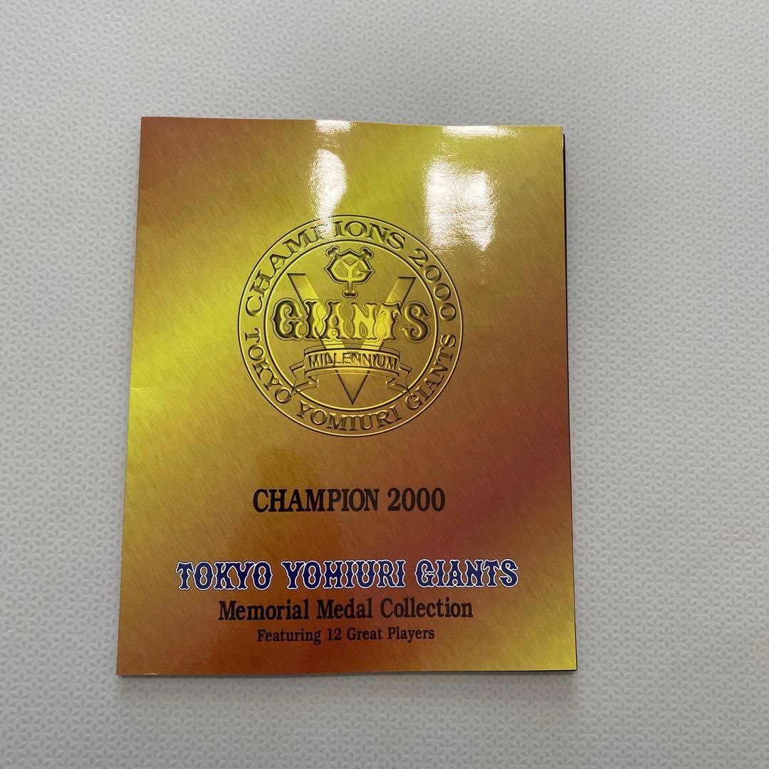 読売ジャイアンツ　グッズ　まとめ売り　タオル2点追加