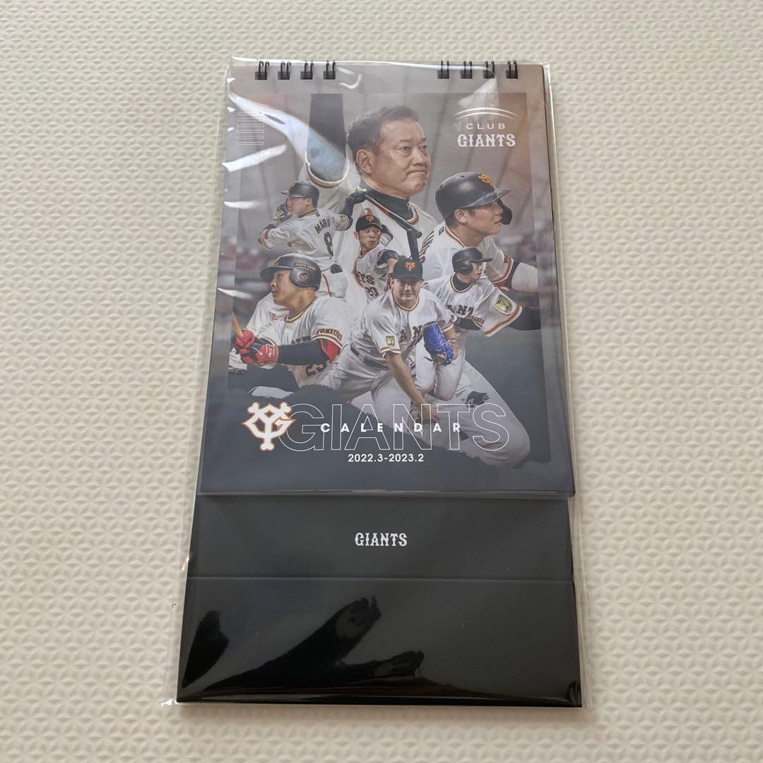 読売ジャイアンツ　グッズ　まとめ売り　タオル2点追加