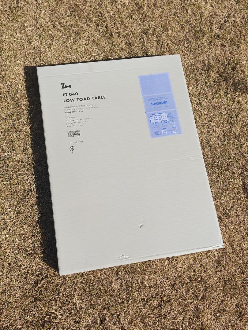 ゼインアーツ LOW TOAD TABLE 新品未使用