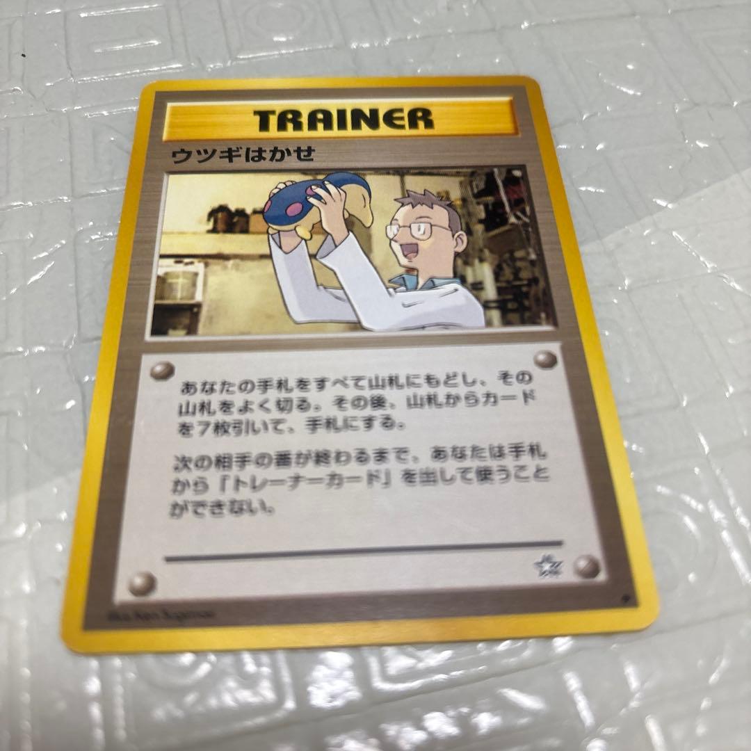 【良品】 金銀　最初のポケモンたちとウツギ博士セットポケモンカード まとめ売り