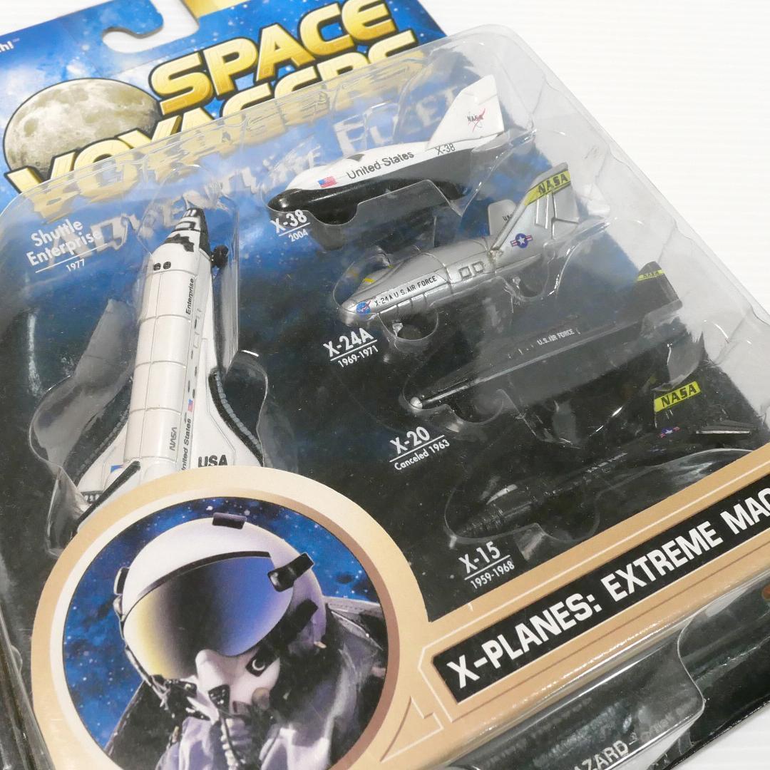 NASAエンタープライズ（スペースシャトル実験機）ほか実験機セット