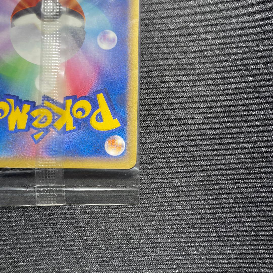 ポケカ ポケパークのアチャモ プロモ 未開封 047/PCG-P